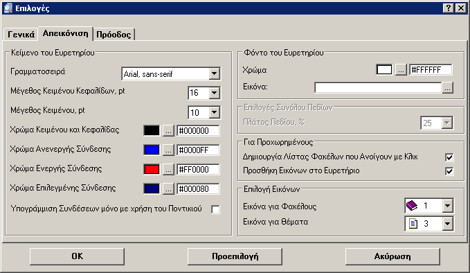 Easy Index Generator:    '' 
