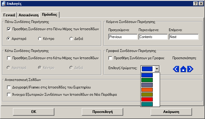 Easy Index Generator:    '' 