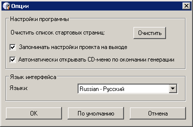 Easy HTML Autorun Bilder: Опции
