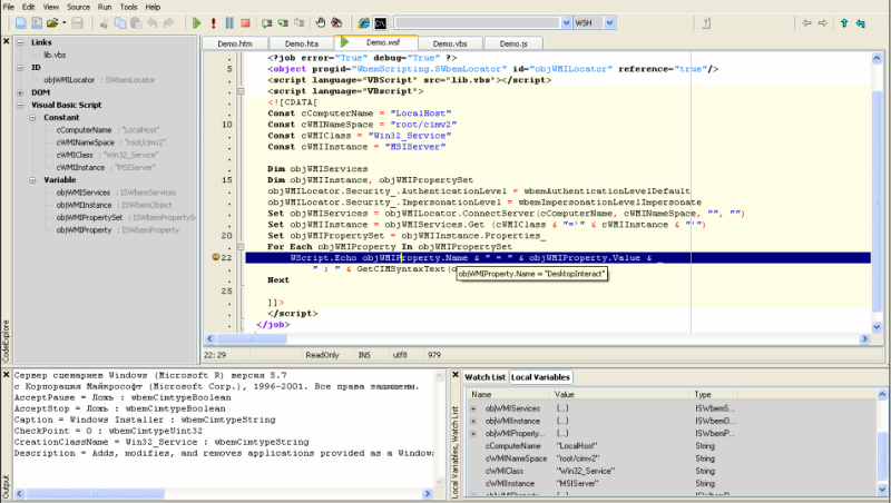 Click to view Vrode Script Editor 6.7.0 screenshot